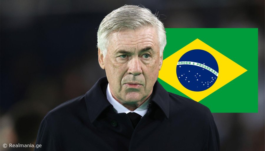 კარლო ბრაზილიის ნაკრებში "რეალის" ყოფილ ფეხბურთელთან ერთად მიდის