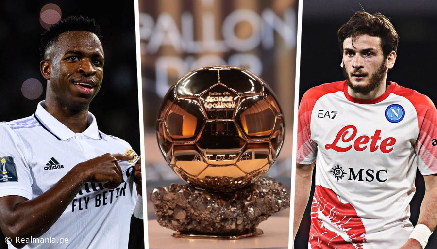 ოქროს ბურთის განახლებული რეიტინგი - რომელ ადგილზე არიან ვინი და კვარა