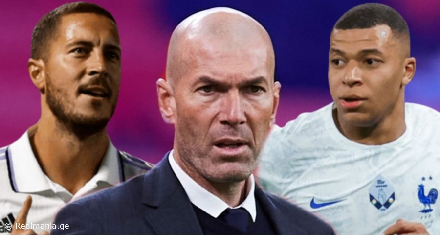 ზიდანის დაბრუნება ყველაფერს თავდაყირა დააყენებს - რას გეგმავს ფრანგი