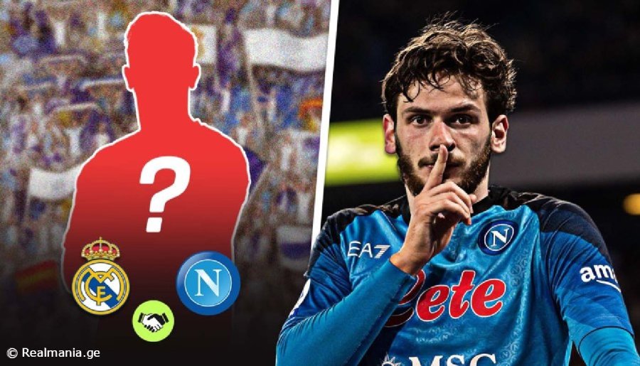 გაცვლა "რეალსა" და "ნაპოლის" შორის - ვის დათმობს "ბლანკოსი" კვარას გამო