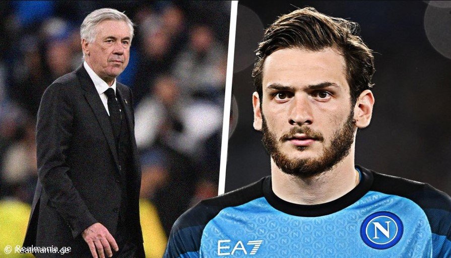 კვარასთან ერთად - ანჩელოტის "ნაპოლის" კიდევ ერთი ვარსკვლავი სურს