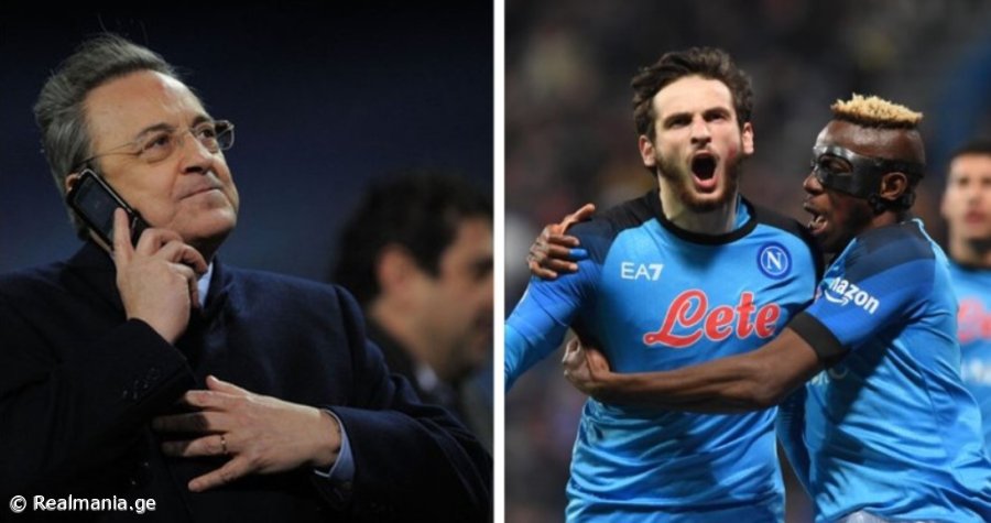 "სიგიჟე მადრიდულად" - რას გეგმავს ფლორენტინო პერესი სატრანსფერო ბაზარზე