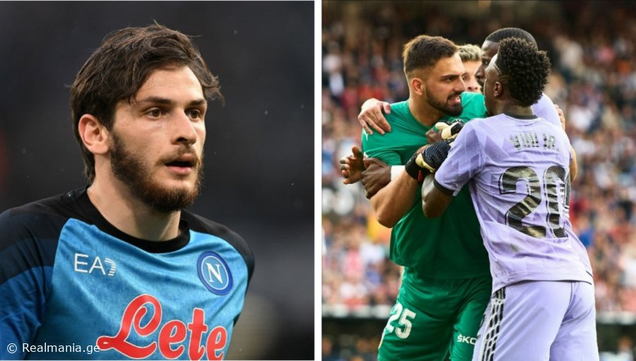 კვარა: "ფეხბურთში რასიზმის ადგილი არ არის, ვინი, შენს გვერდით ვართ"