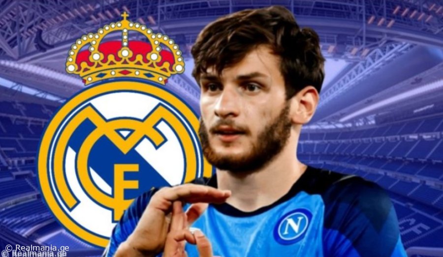 "რეალმა" კვარას ტრანსფერზე მუშაობა დაასრულა - რა ინფორმაცია გავრცელდა მედიაში