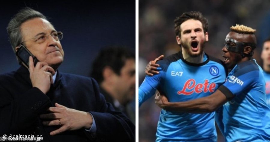 "სიგიჟე მადრიდულად" - რას გეგმავს ფლორენტინო პერესი სატრანსფერო ბაზარზე