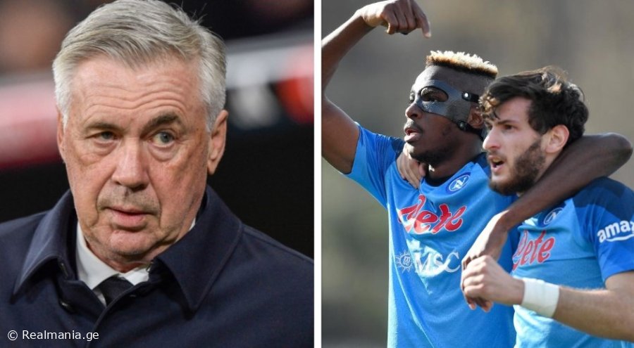 ანჩელოტის ძალიან მოსწონს, მაგრამ... - რა აფერხებს ტრანსფერს "ნაპოლიდან"