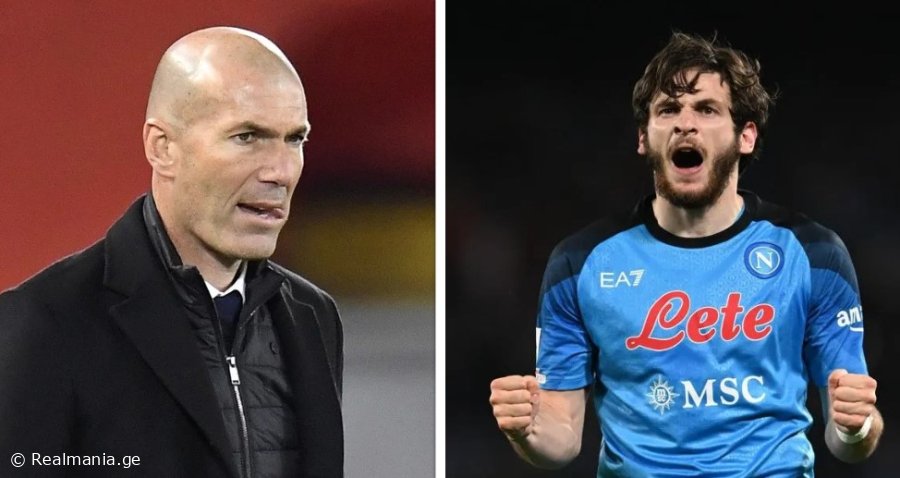 ზიდანი "ნაპოლიში"? - რა გეგმა აქვს დე ლაურენტისს