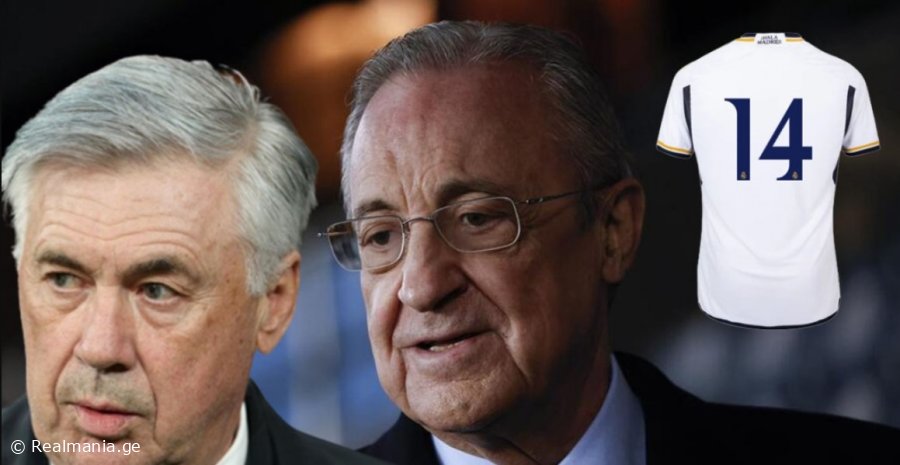 ნომერი უკვე აარჩია - ცნობილია ვინ არის "რეალის" მომდევნო შენაძენი