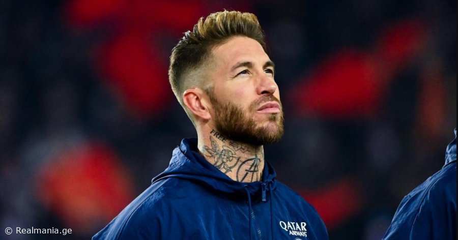 რამოსი "პსჟ"-ს ტოვებს და ყოფილ გუნდში ბრუნდება