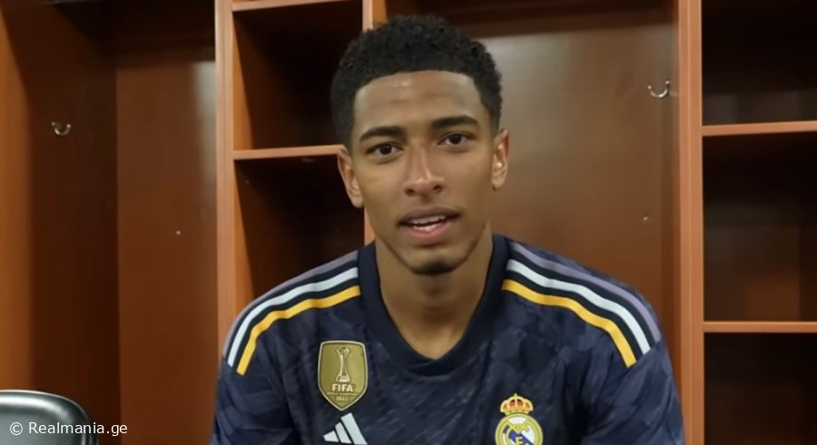 "ეს დიდი სიამოვნება იყო..." - ბელინგემი სადებიუტო მატჩზე