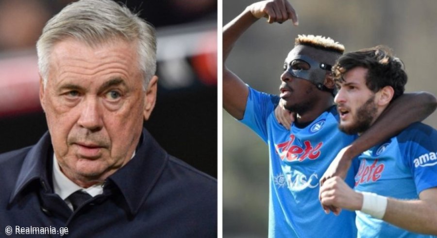 ანჩელოტის ძალიან მოსწონს, მაგრამ... - რა აფერხებს ტრანსფერს "ნაპოლიდან"