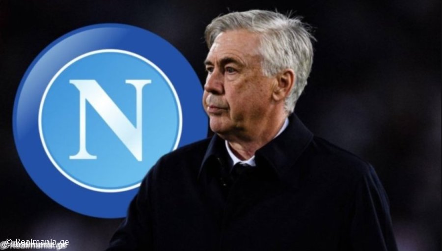 ტრანსფერი "ნაპოლიდან" - ვისი მოყვანა სურს კარლოს "რეალში"