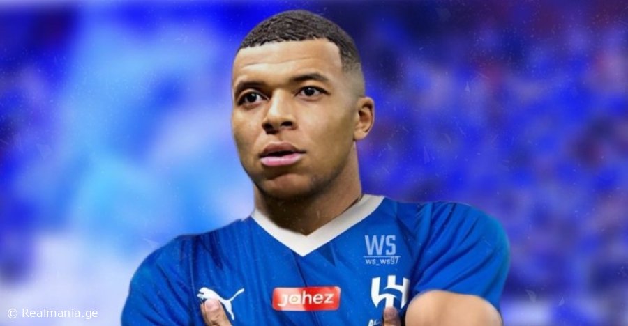 საუდის არაბეთის მთავრობა მბაპეს ტრანსფერზე მუშაობს