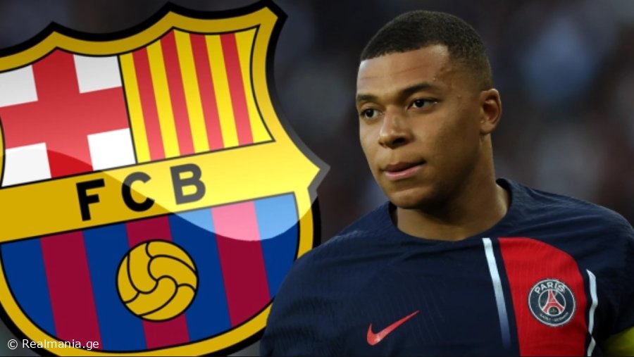 დადასტურდა - გადავა თუ არა მბაპე "ბარსელონაში"