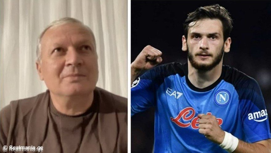 "ხვიჩას ოცნება სწორედ ესააა..." - რას ამბობს ბადრი კვარაცხელია