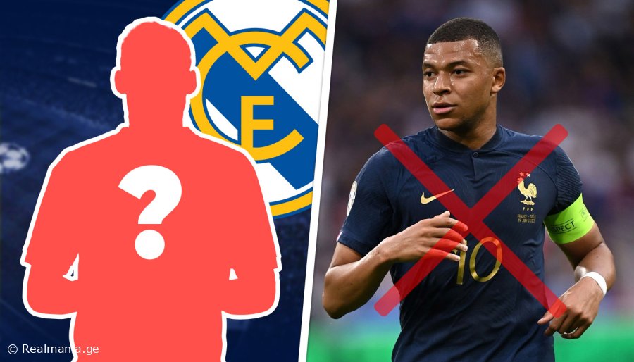 კლუბი აგენტს უკვე დაუკავშირდა - ვის იმატებს "რეალი" მბაპეს მაგივრად