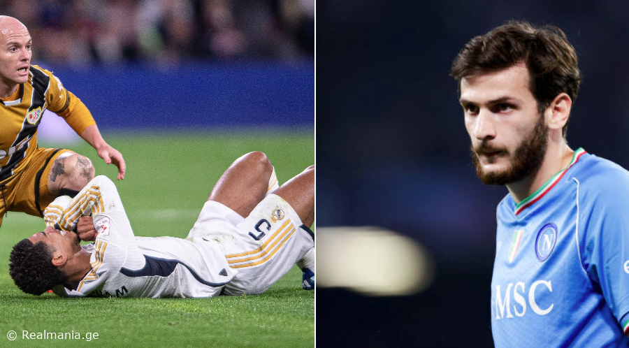 ბელინგემს მხარი კვლავ აწუხებს - ითამაშებს თუ არა ჯუდი "ნაპოლისთან"