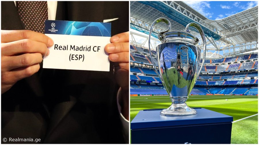 ცნობილია - ვის დაუპირისპირდება "რეალი" 1/4 ფინალში