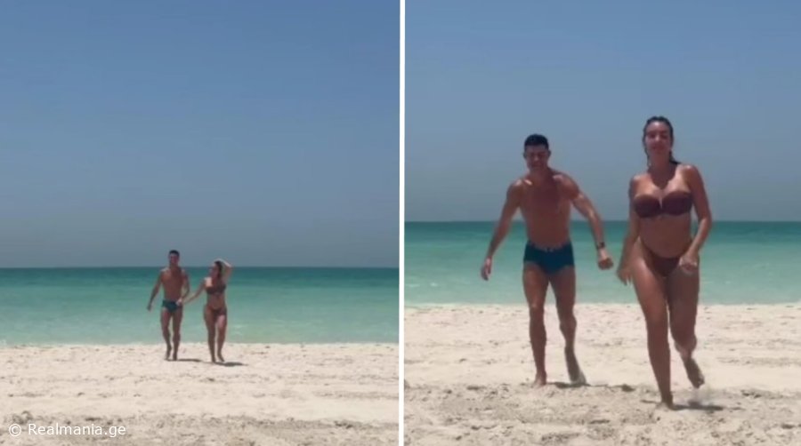 VIDEO: კრიშტიანუ თავის მეორე ნახევაართან, ჯორჯინასთან ერთად სანაპიროზე ისვენებს