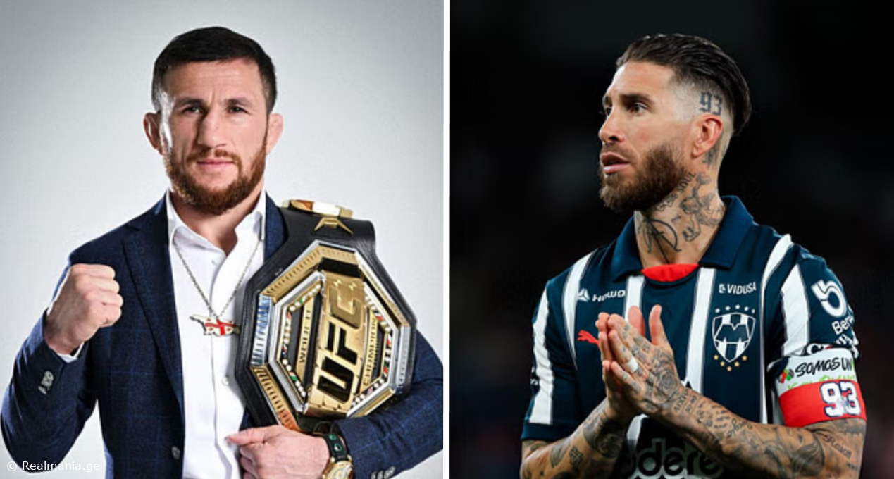 VIDEO: სერხიო რამოსი მერაბ დვალიშვილის საოცარ გამარჯვებას გამოეხმაურა