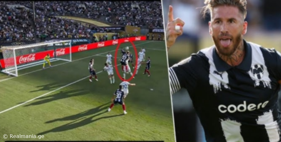VIDEO: გაფრინდა და გაიტანა! - "რეალის" ლეგენდამ, სერხიო რამოსმა ჩინებული გოლი შეაგდო