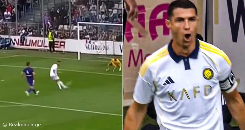 VIDEO: კრიშტიანუ რონალდუმ ლიგა 1-ის გუნდს გაუტანა