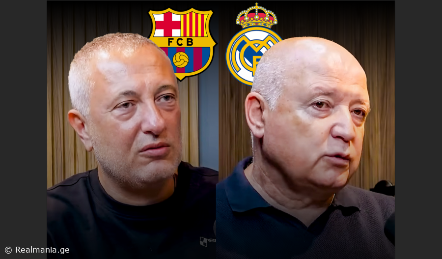 VIDEO ბიძინა ბარათაშვილისა და  ლევან სალუქვაძის პროგნოზი ლა ლიგის ახალ სეზონზე