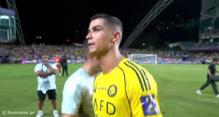 VIDEO: კრიშტიანუ რონალდუს ემოციები სუპერ თასის ფინალის წაგების შემდეგ